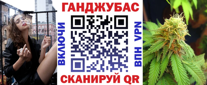 Бошки Шишки сатива Лесосибирск