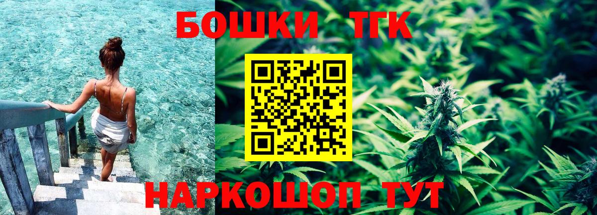 Бошки марихуана тримм  Каннабис Amnesia  Лесосибирск  МАРИХУАНА MAZAR  Вход с VPN  Марихуана White Widow 